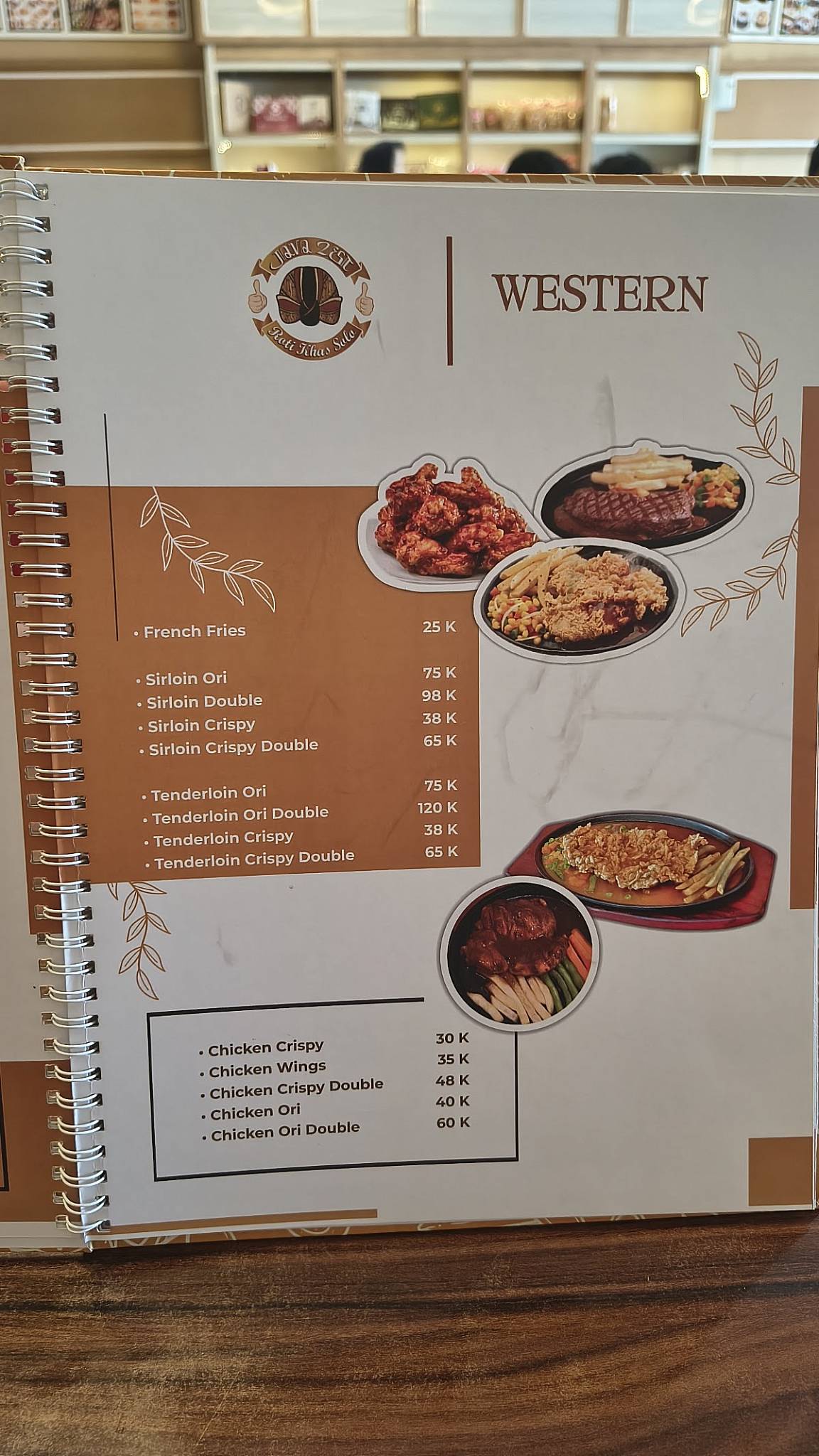 Java Zest меню
