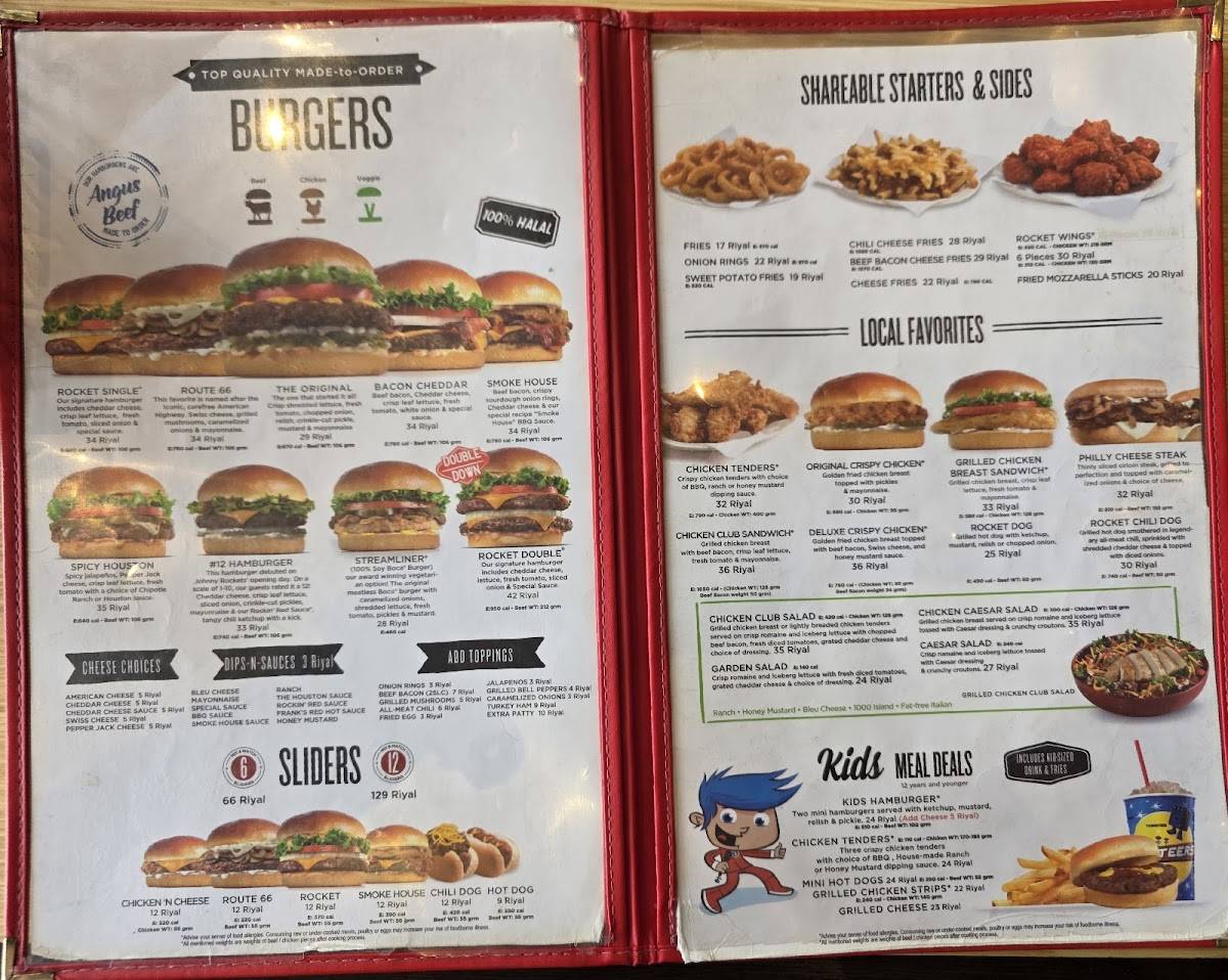 Johnny Rockets меню