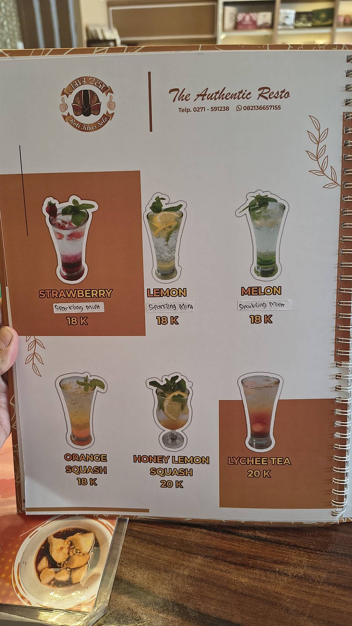 Java Zest меню