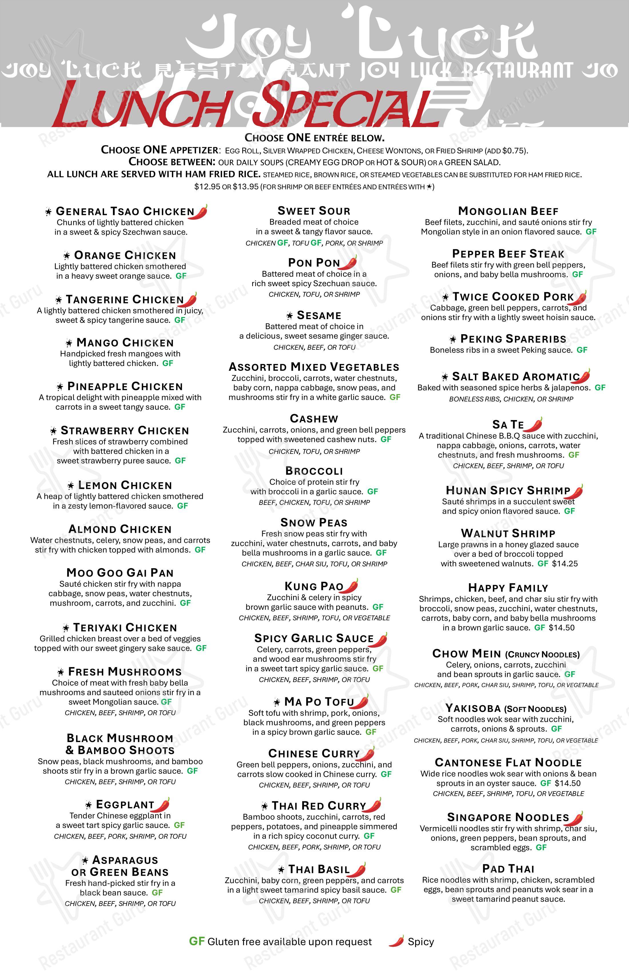 Меню напитков ресторана Joy Luck Restaurant