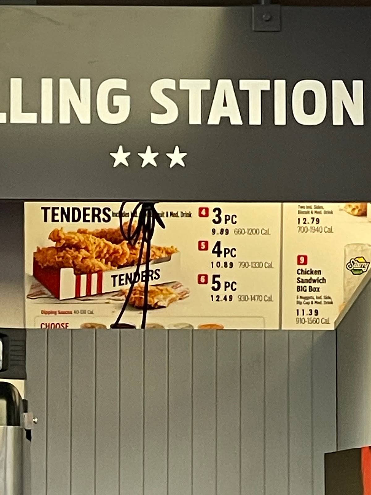 KFC меню