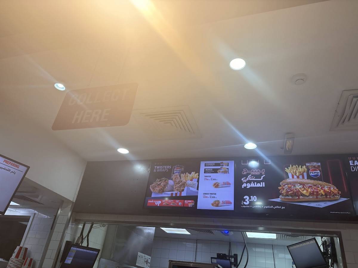KFC Bo Kowara меню