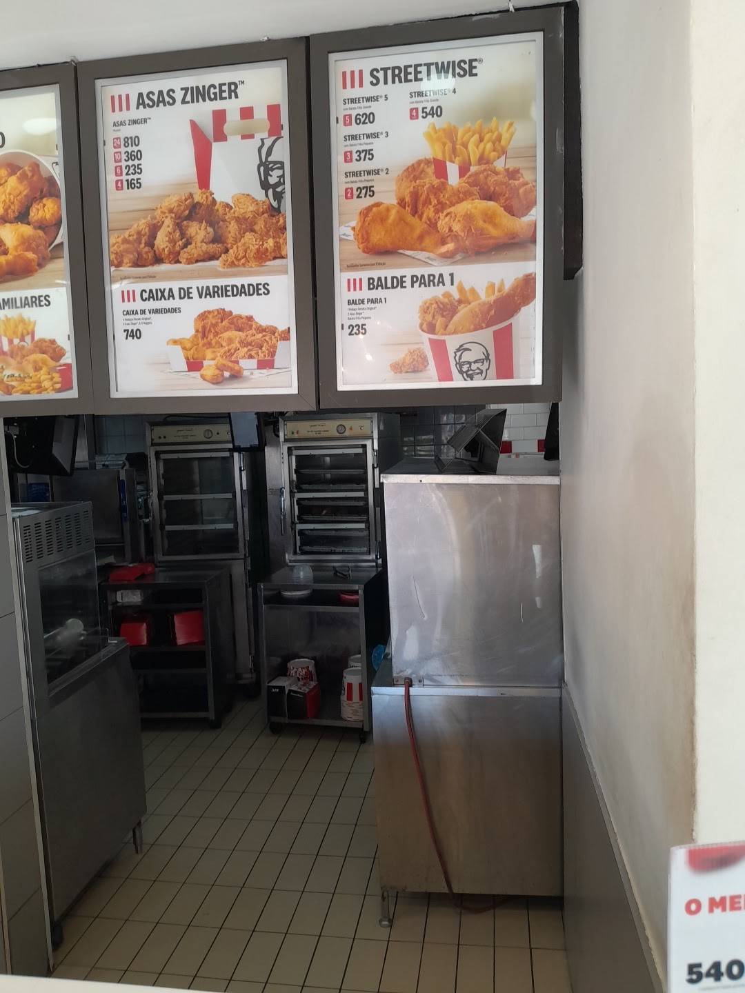 KFC Central меню