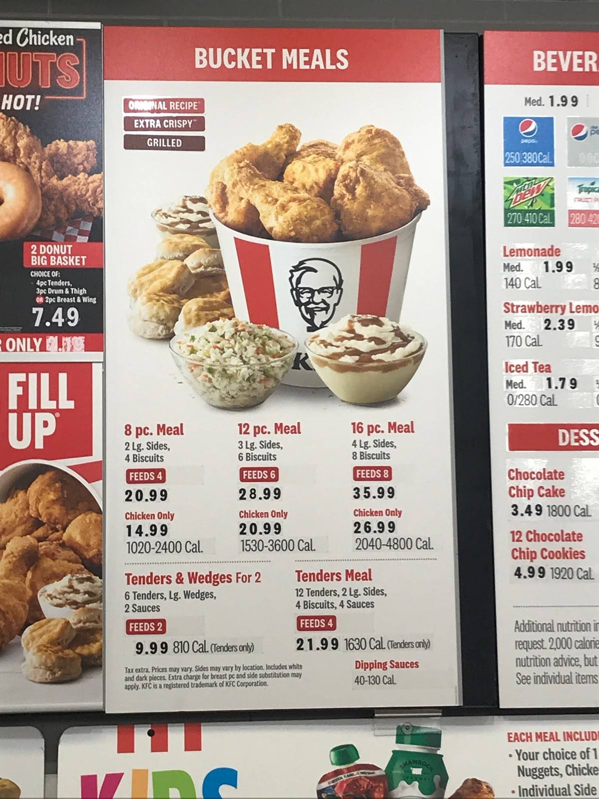 KFC меню