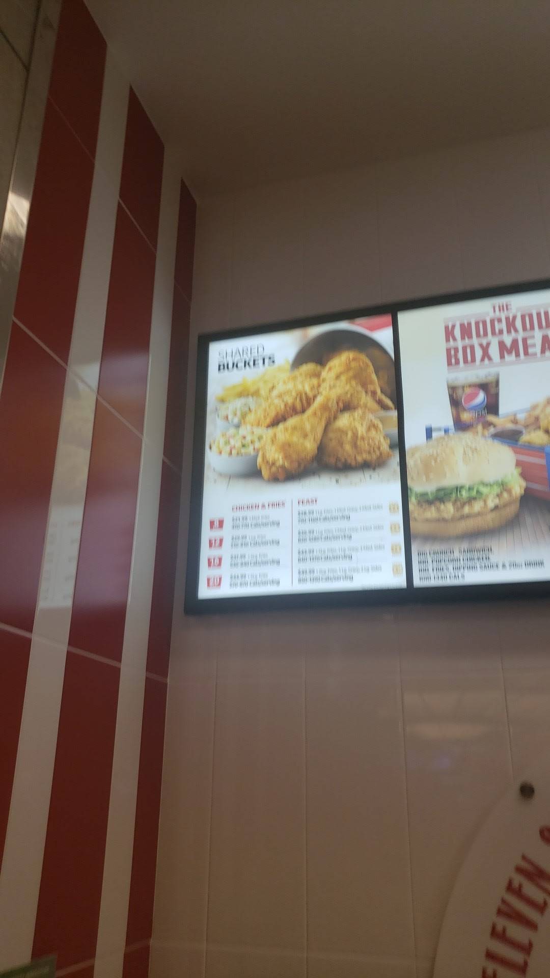 KFC меню