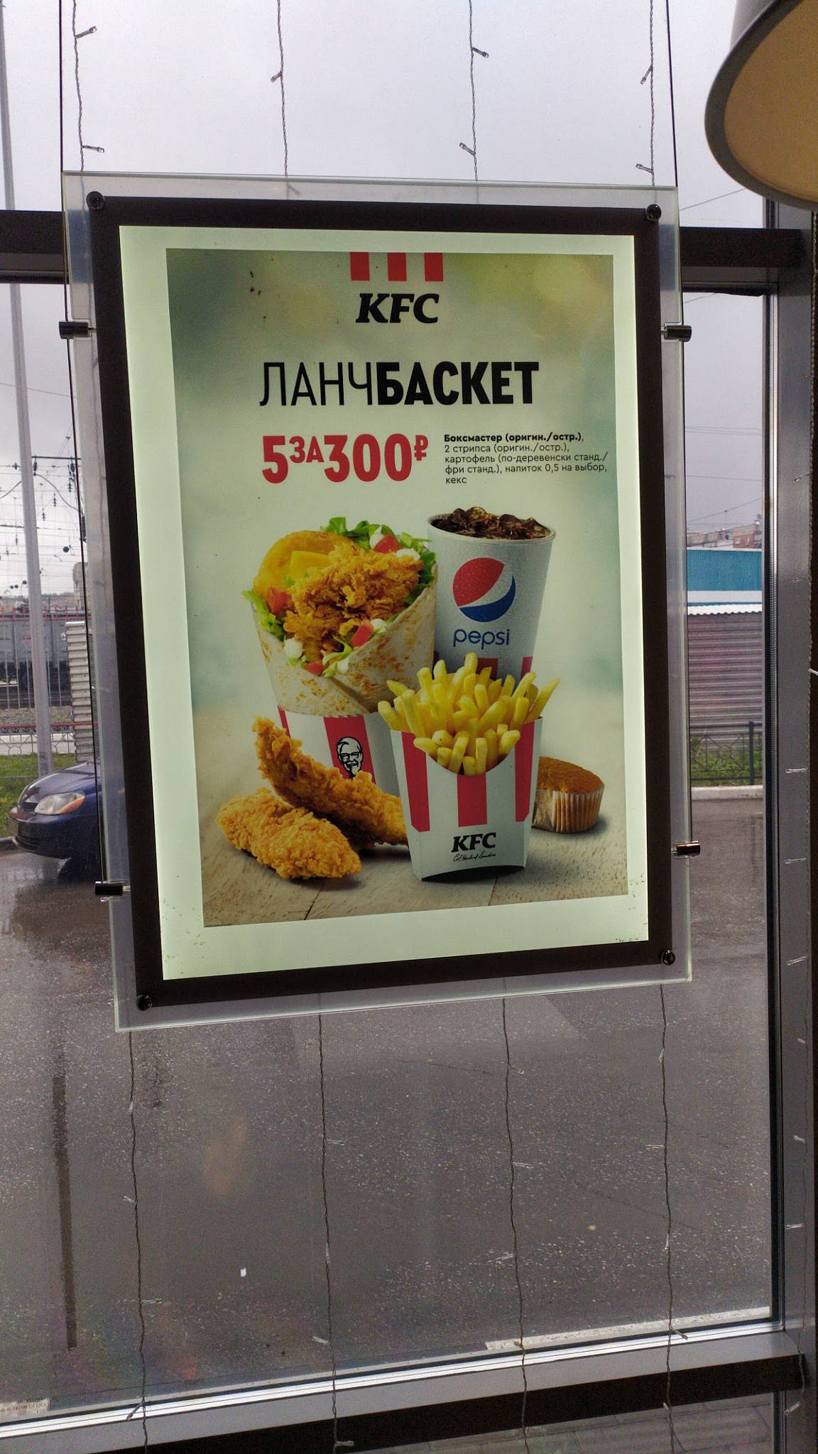 Rostic's меню