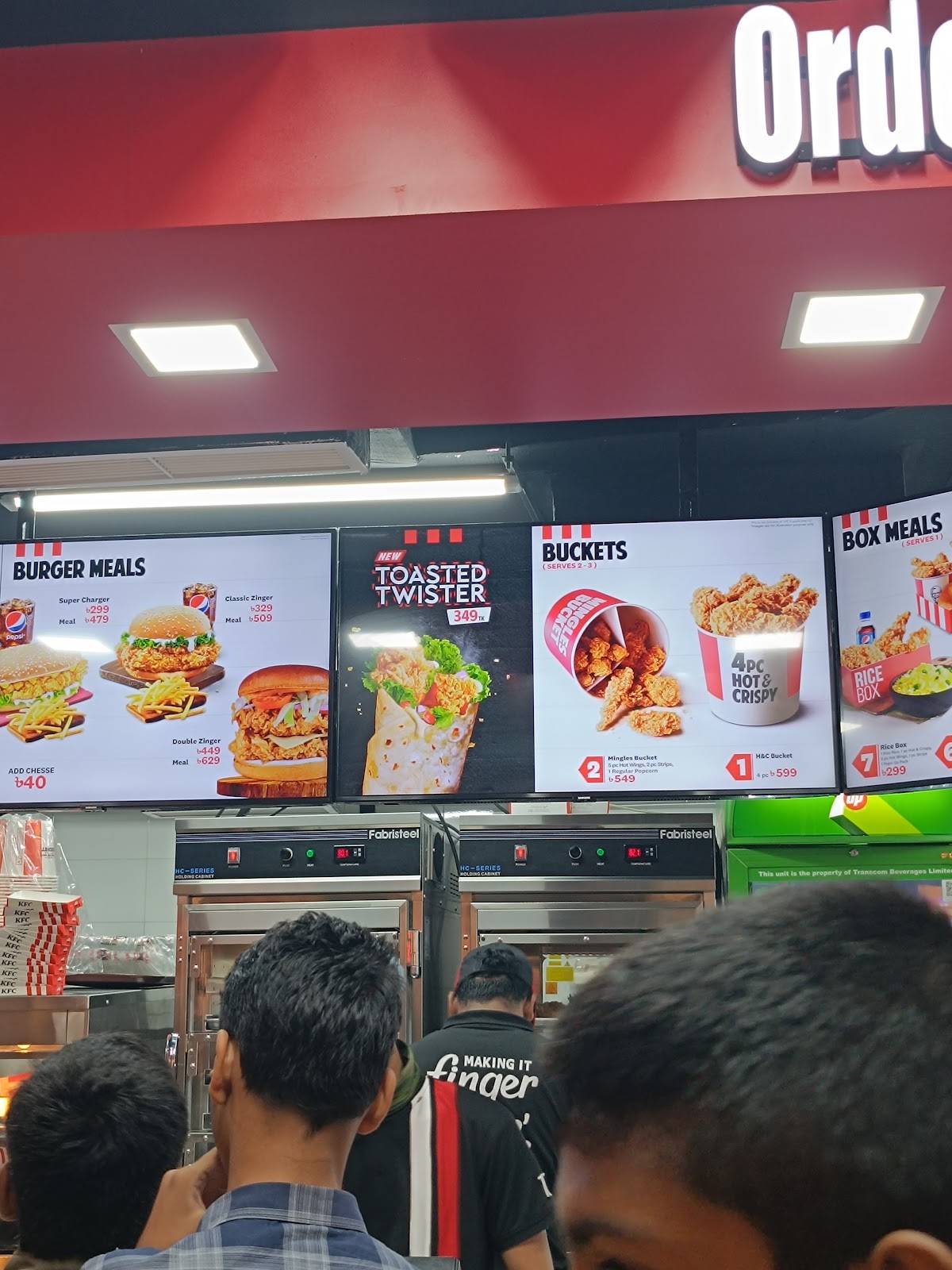 KFC меню