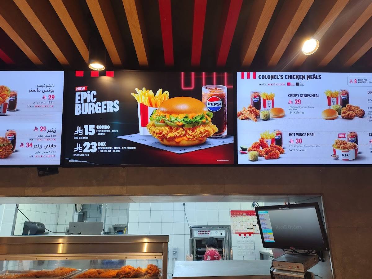 KFC меню