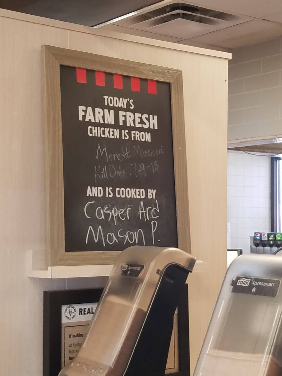 KFC меню