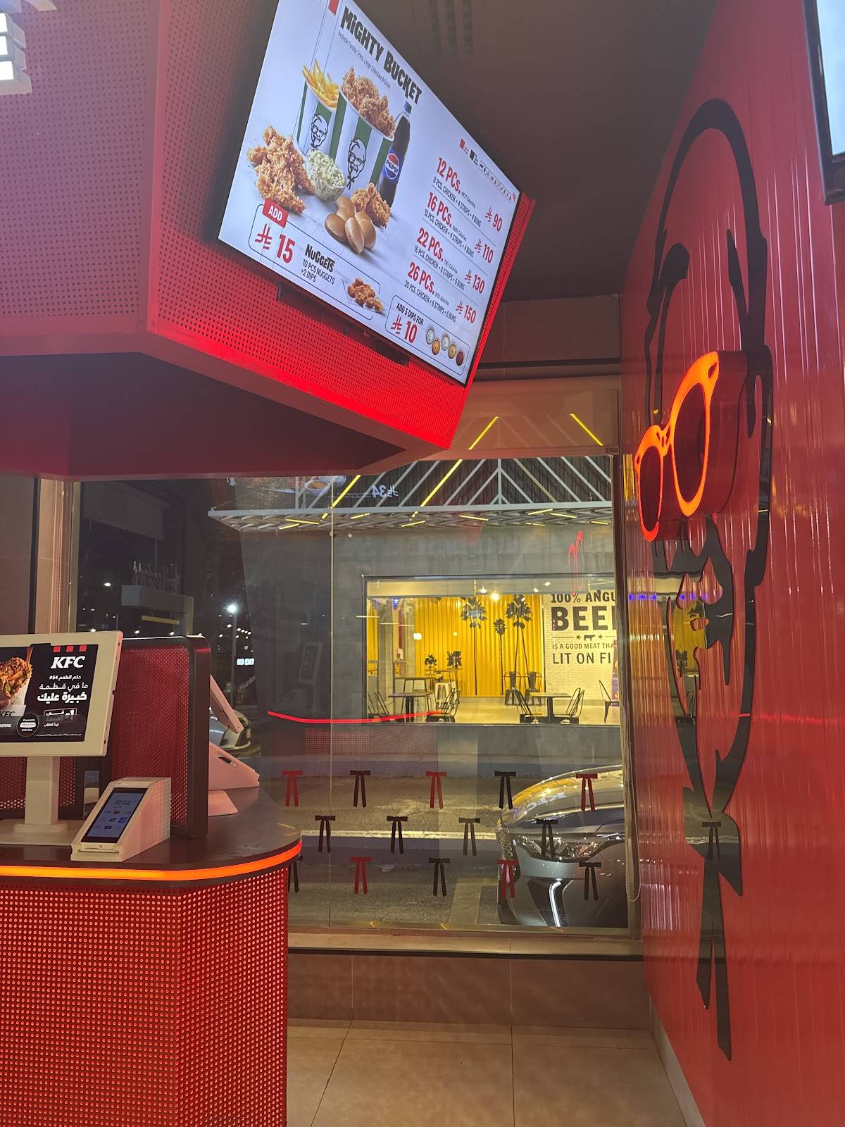 KFC меню