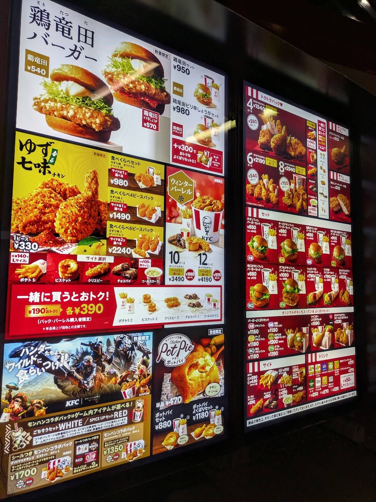 KFC меню