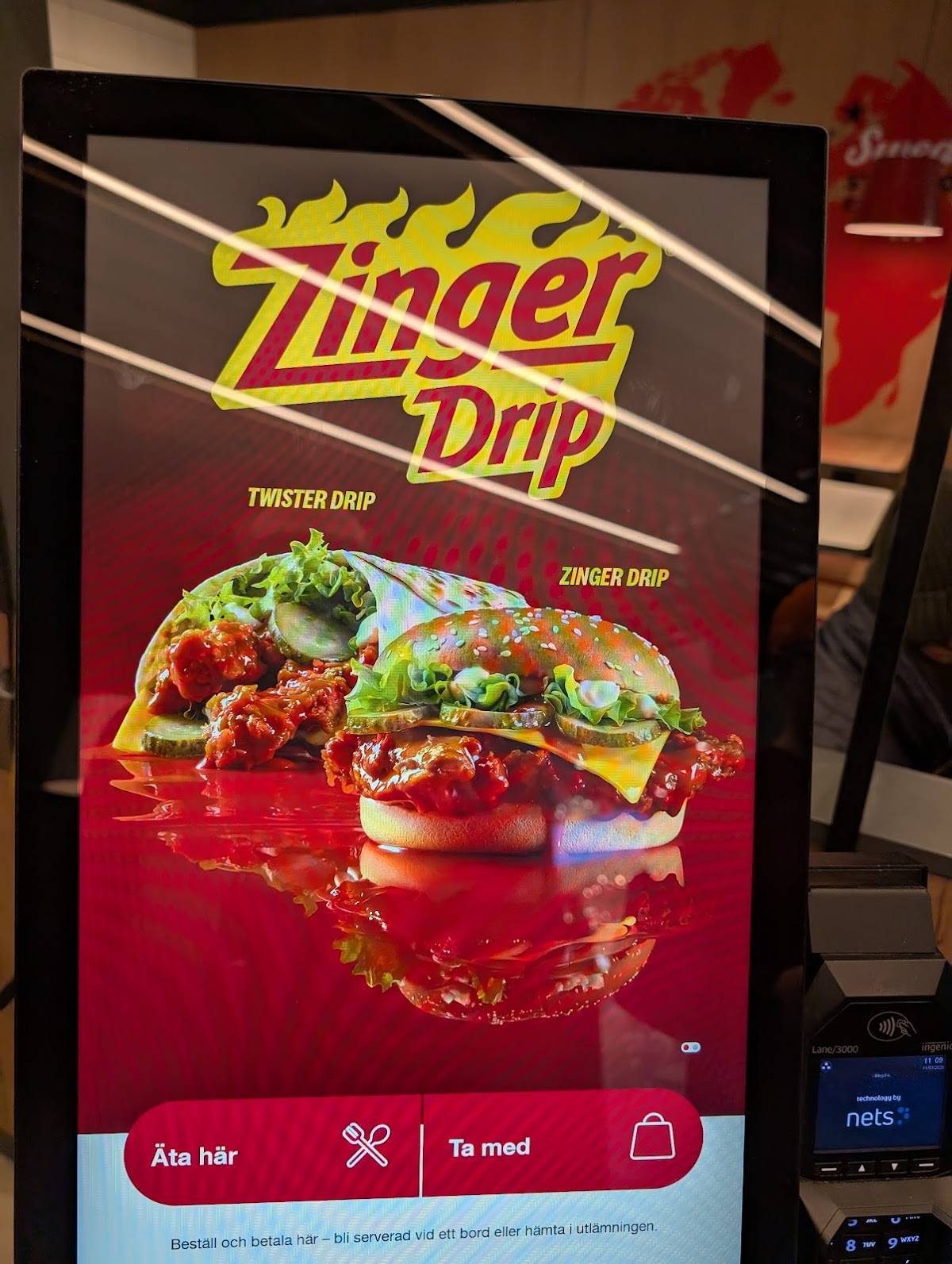 KFC меню