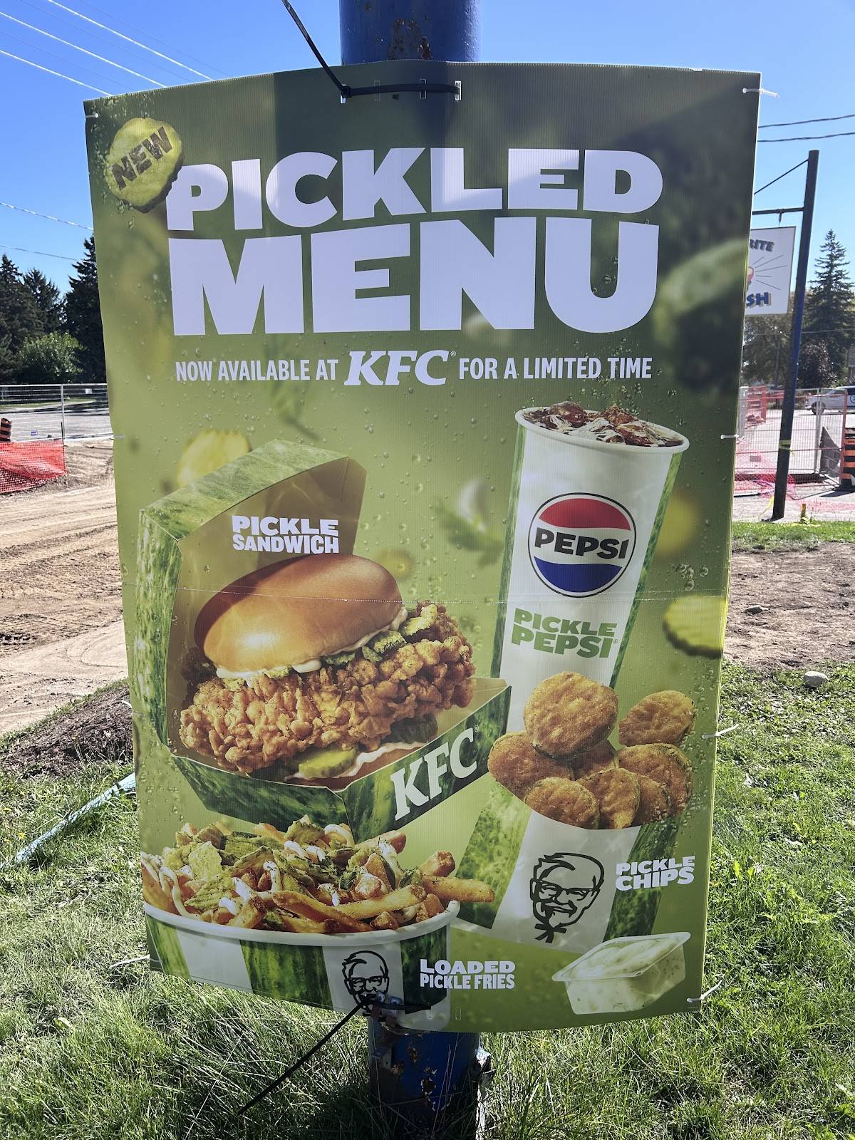 KFC меню