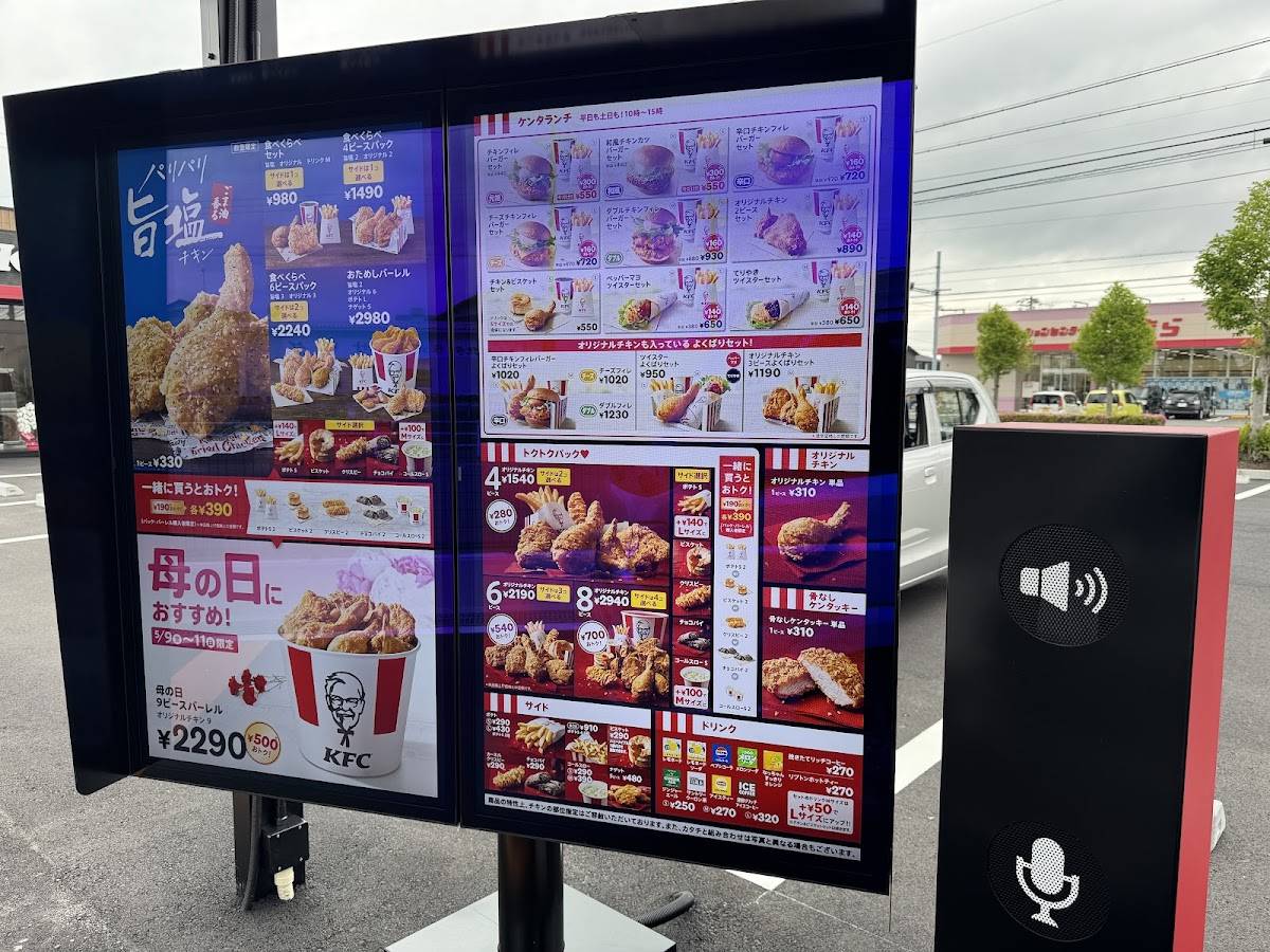 KFC меню