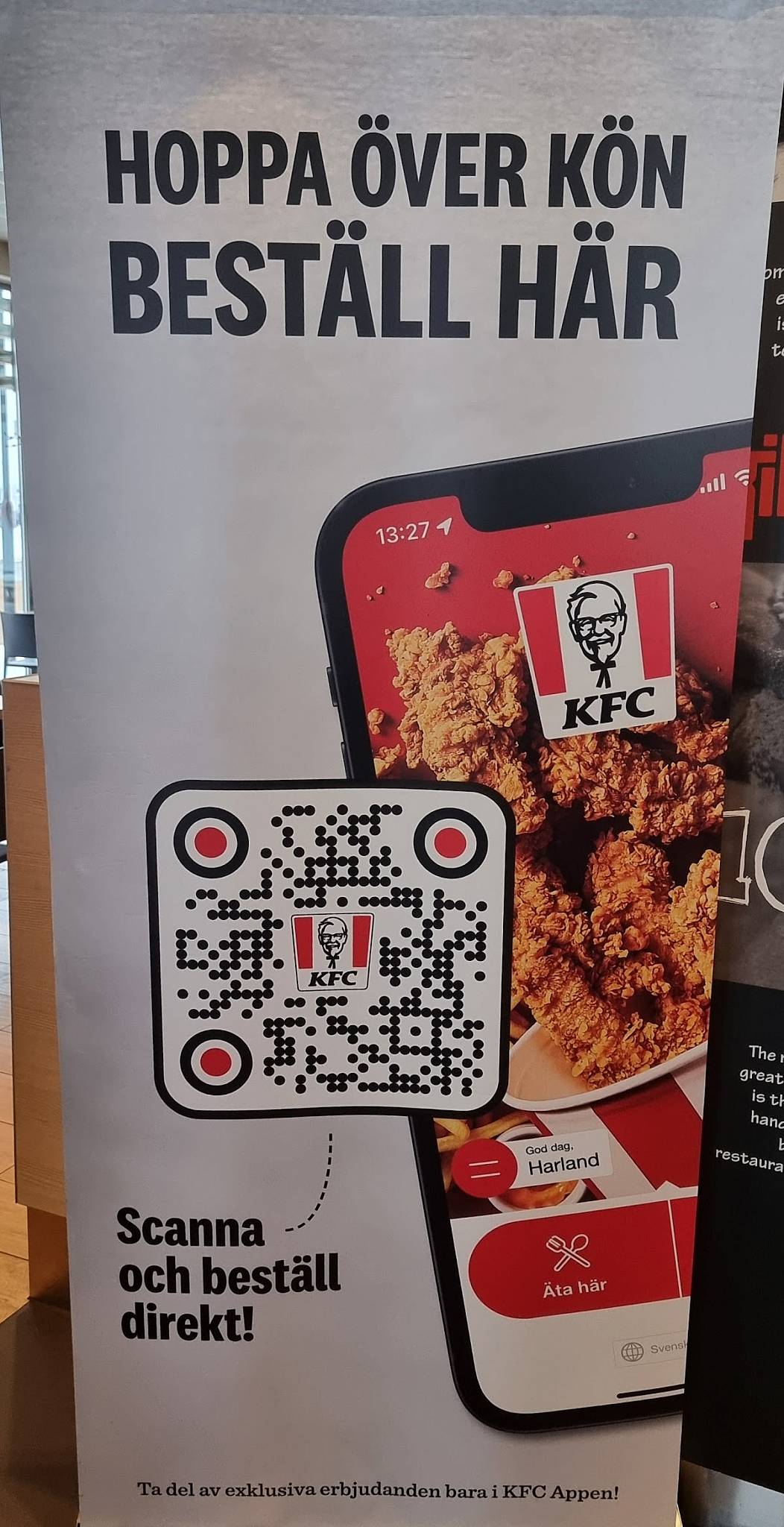 KFC меню