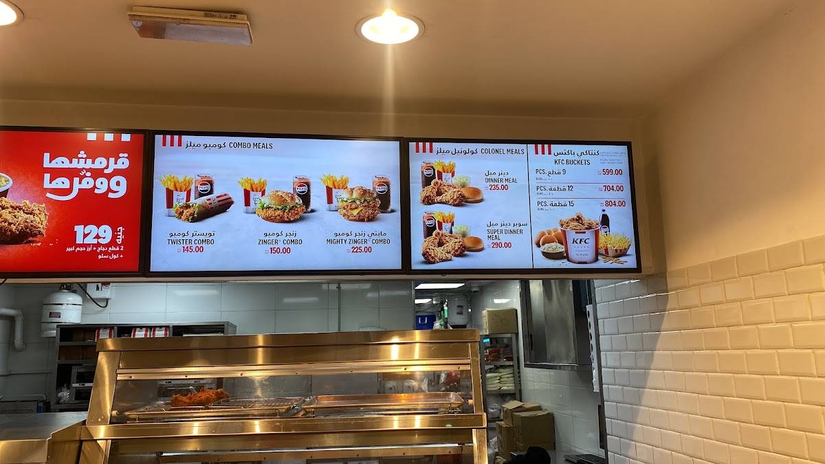 KFC меню