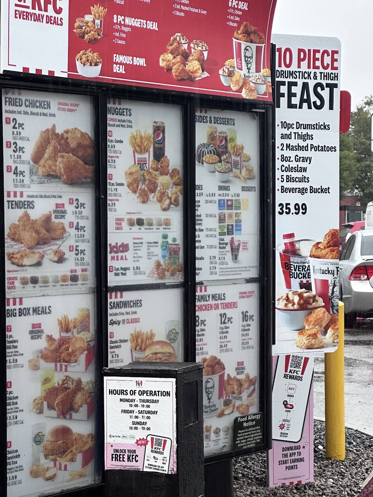 KFC меню