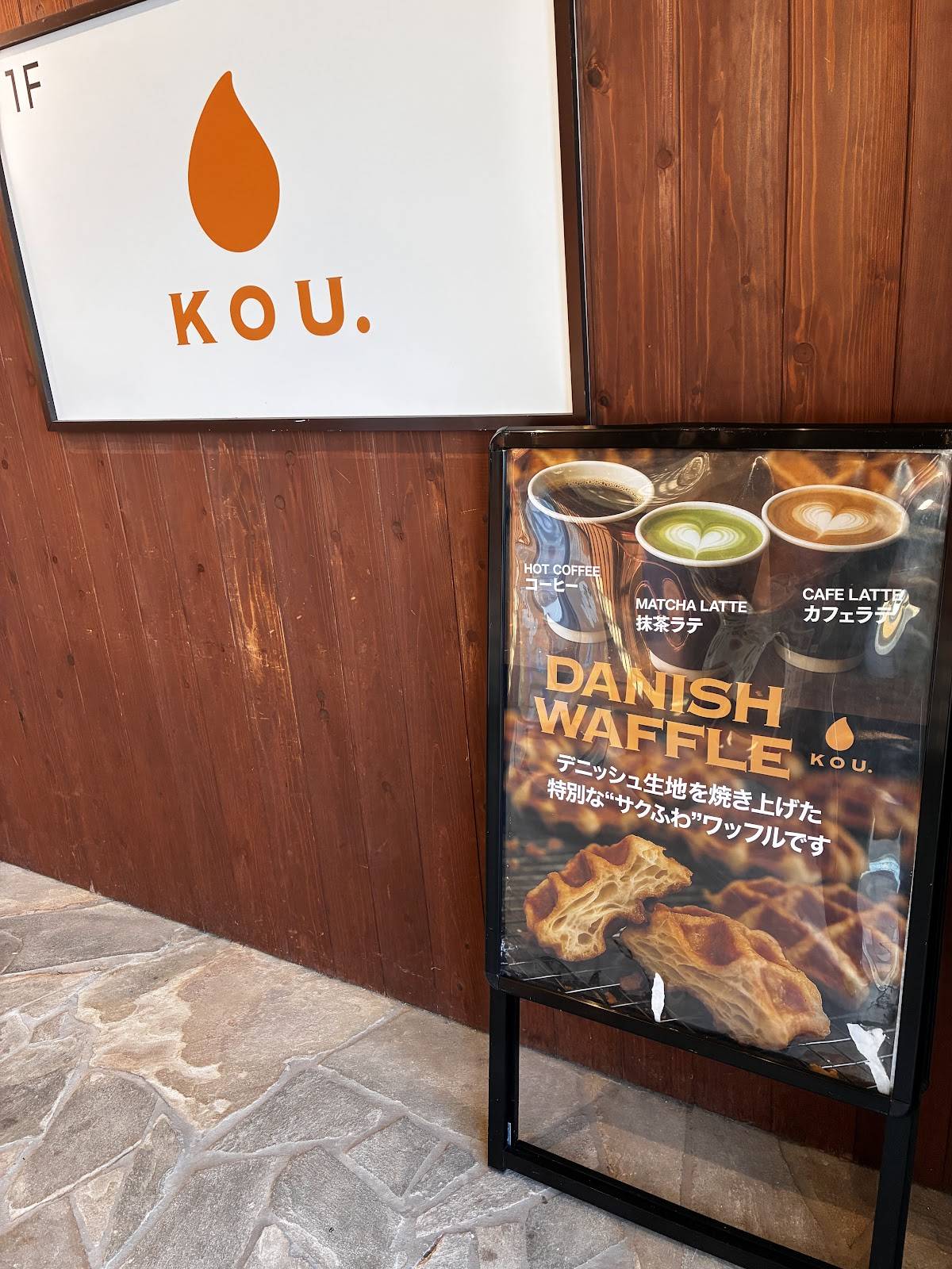 KOU.waffle меню