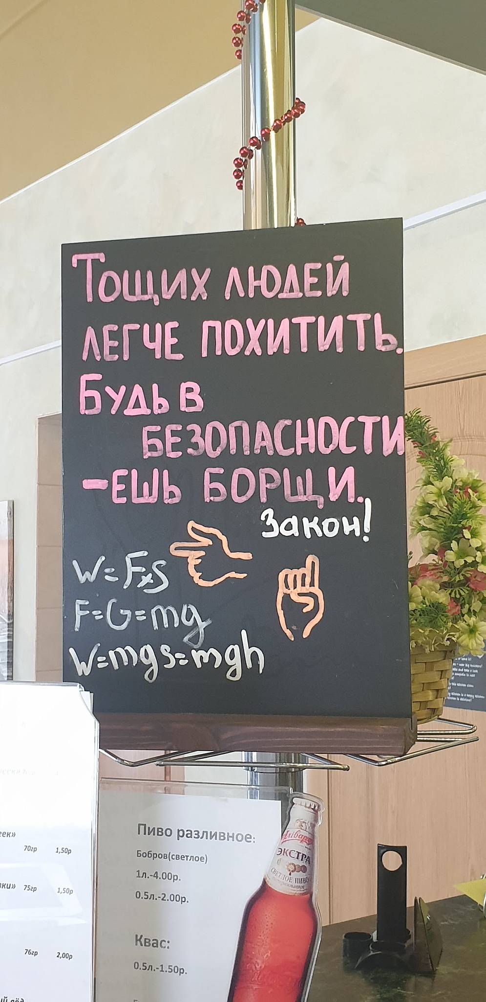Кафе Пристань меню