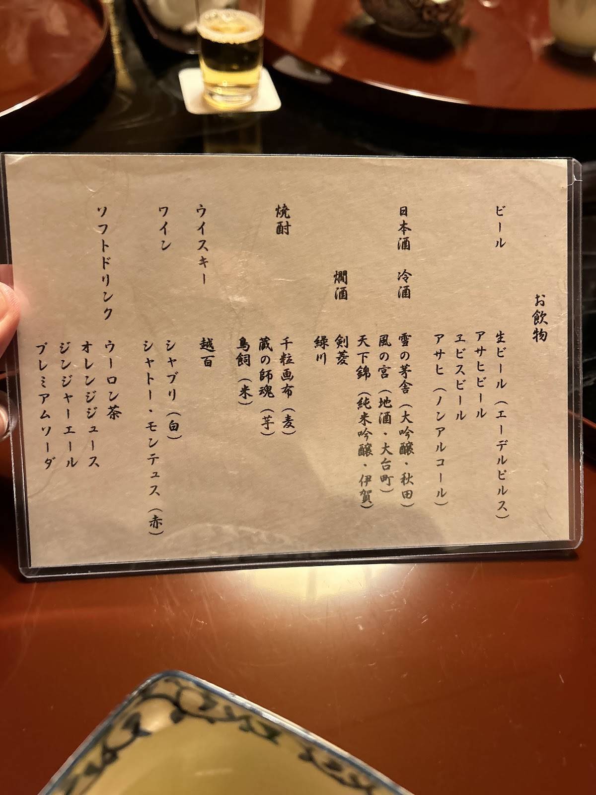 Kamimura меню