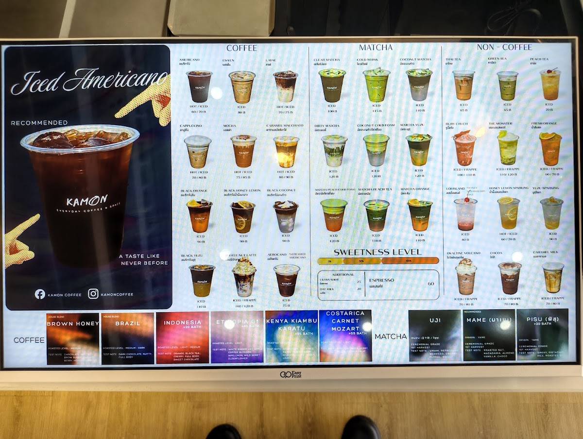 Kamon Coffee меню