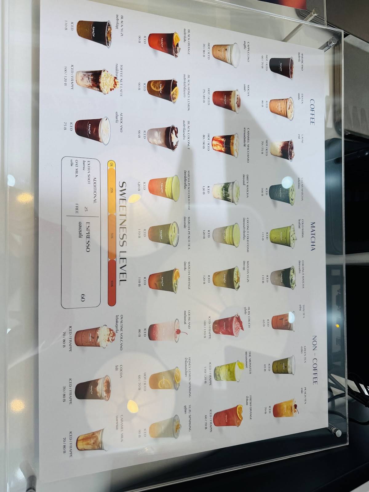 Kamon Coffee меню