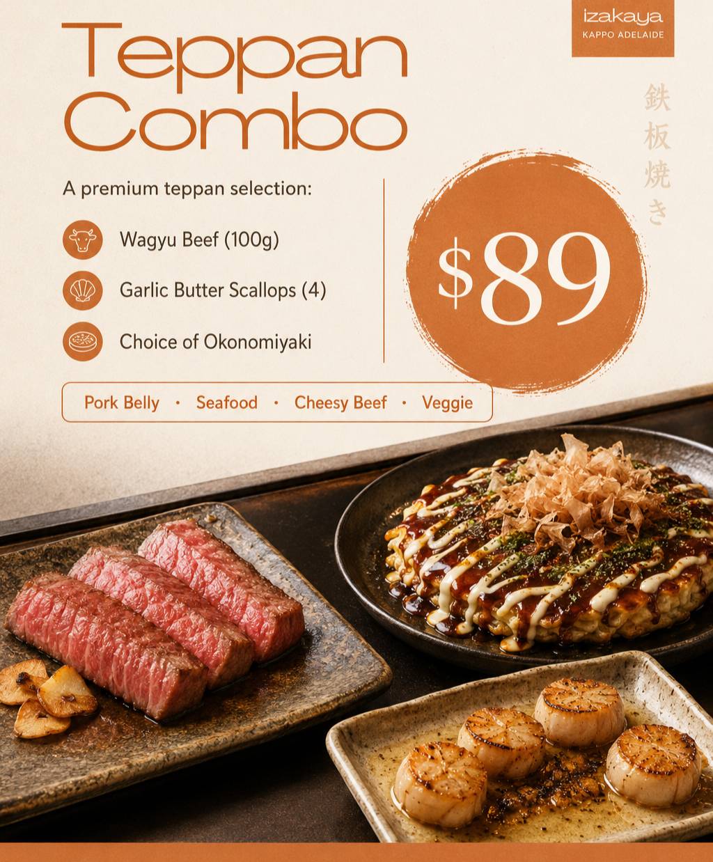 Kappo Izakaya меню