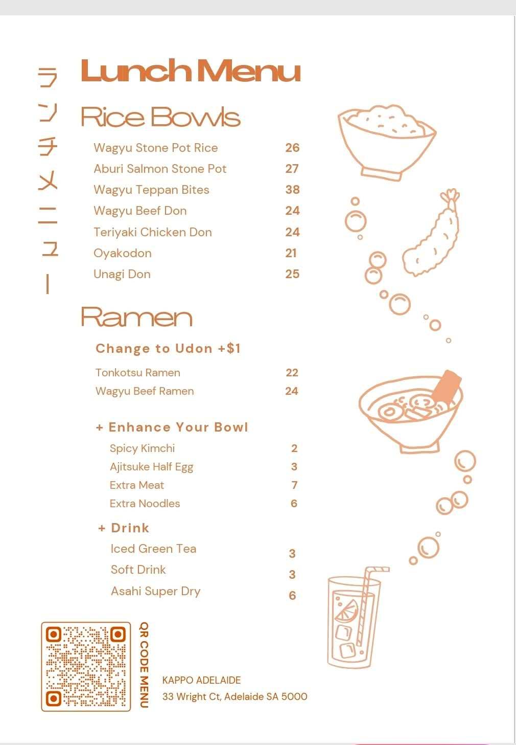 Kappo Izakaya меню