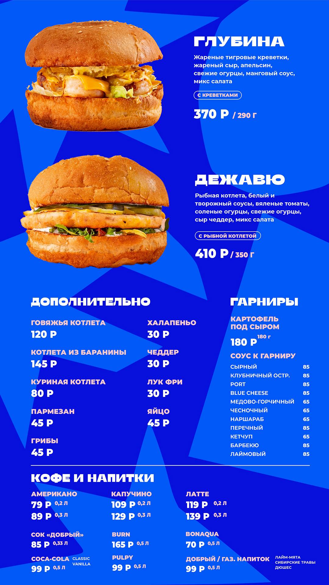 Зеленый зал меню