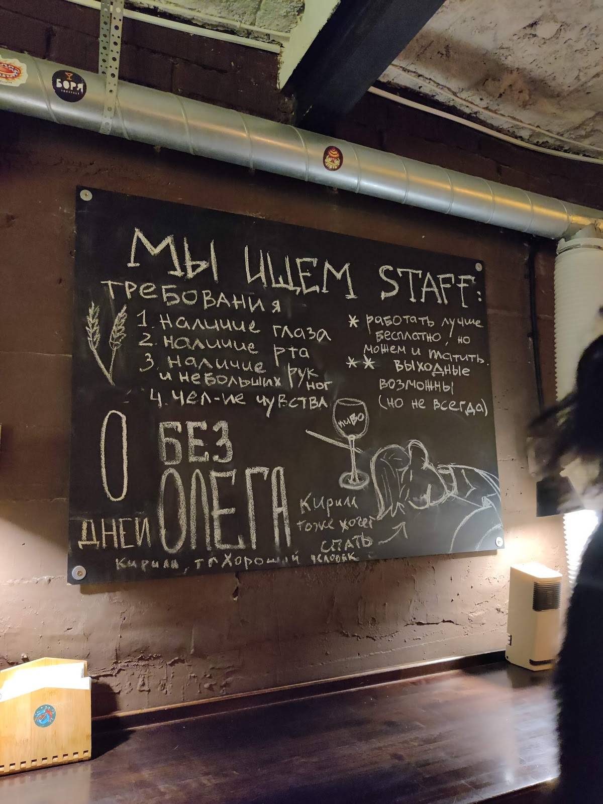Дайте крафт меню
