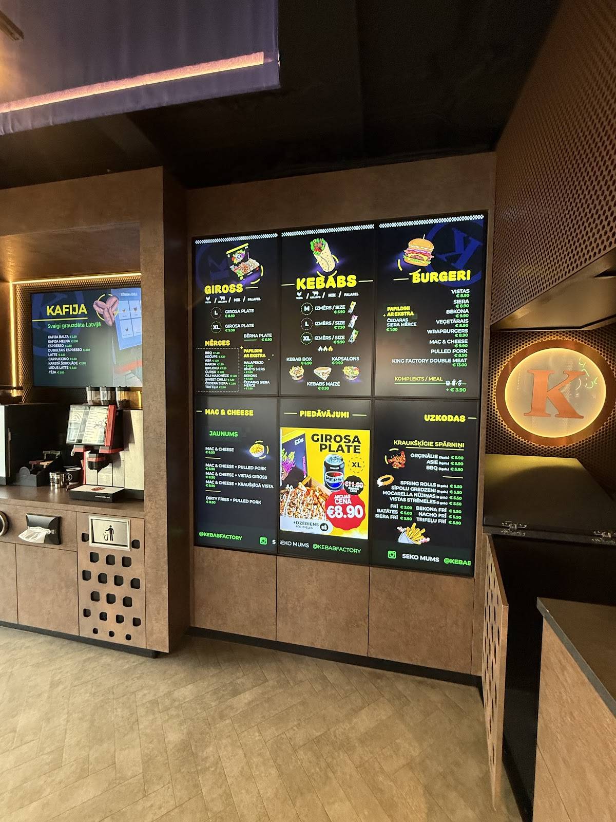 Kebab Factory Food Court меню