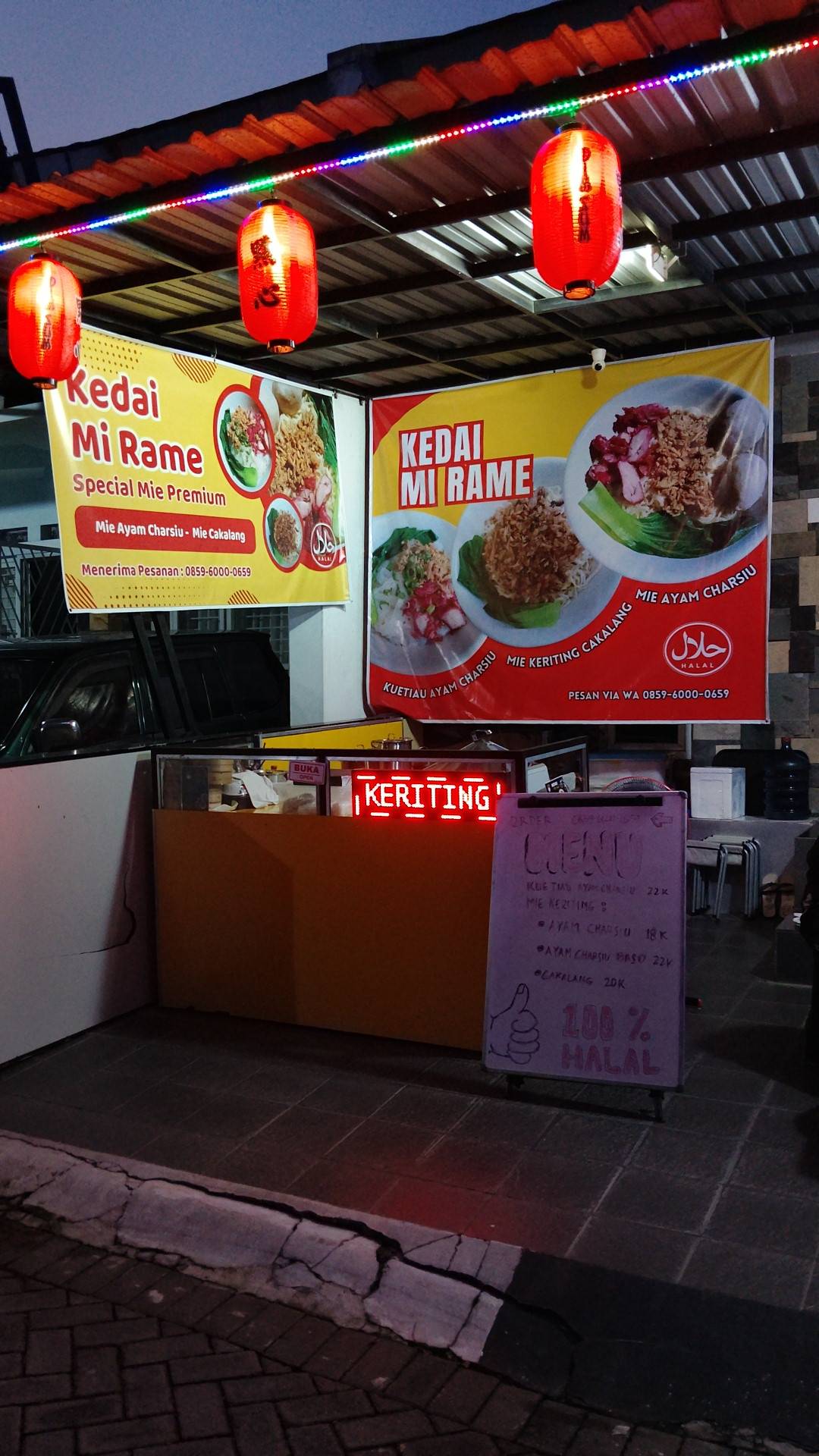Kedai Mi Rame меню
