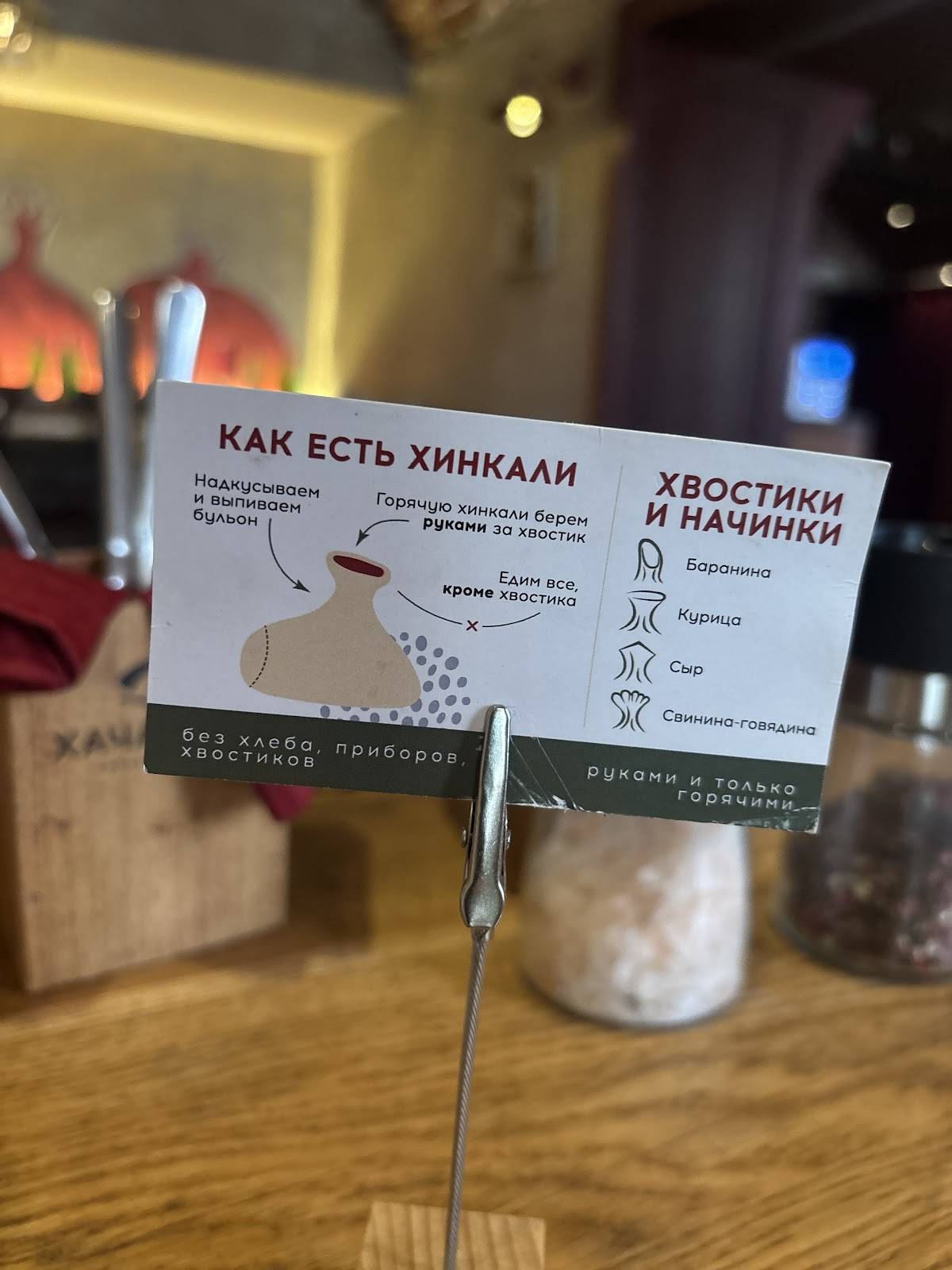 Хачапури Выпечка и вино меню
