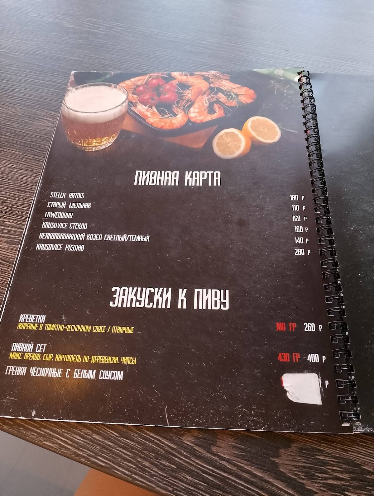 Хинкальный дом меню