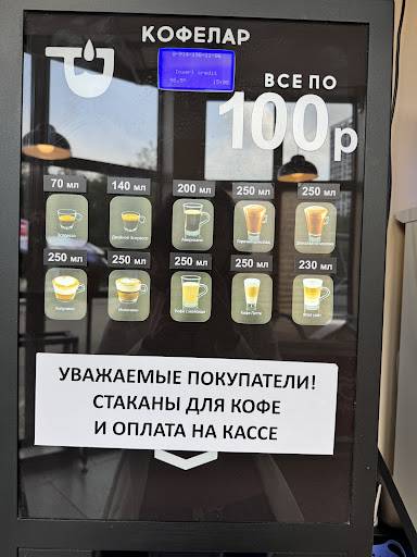 Хороший хлеб меню
