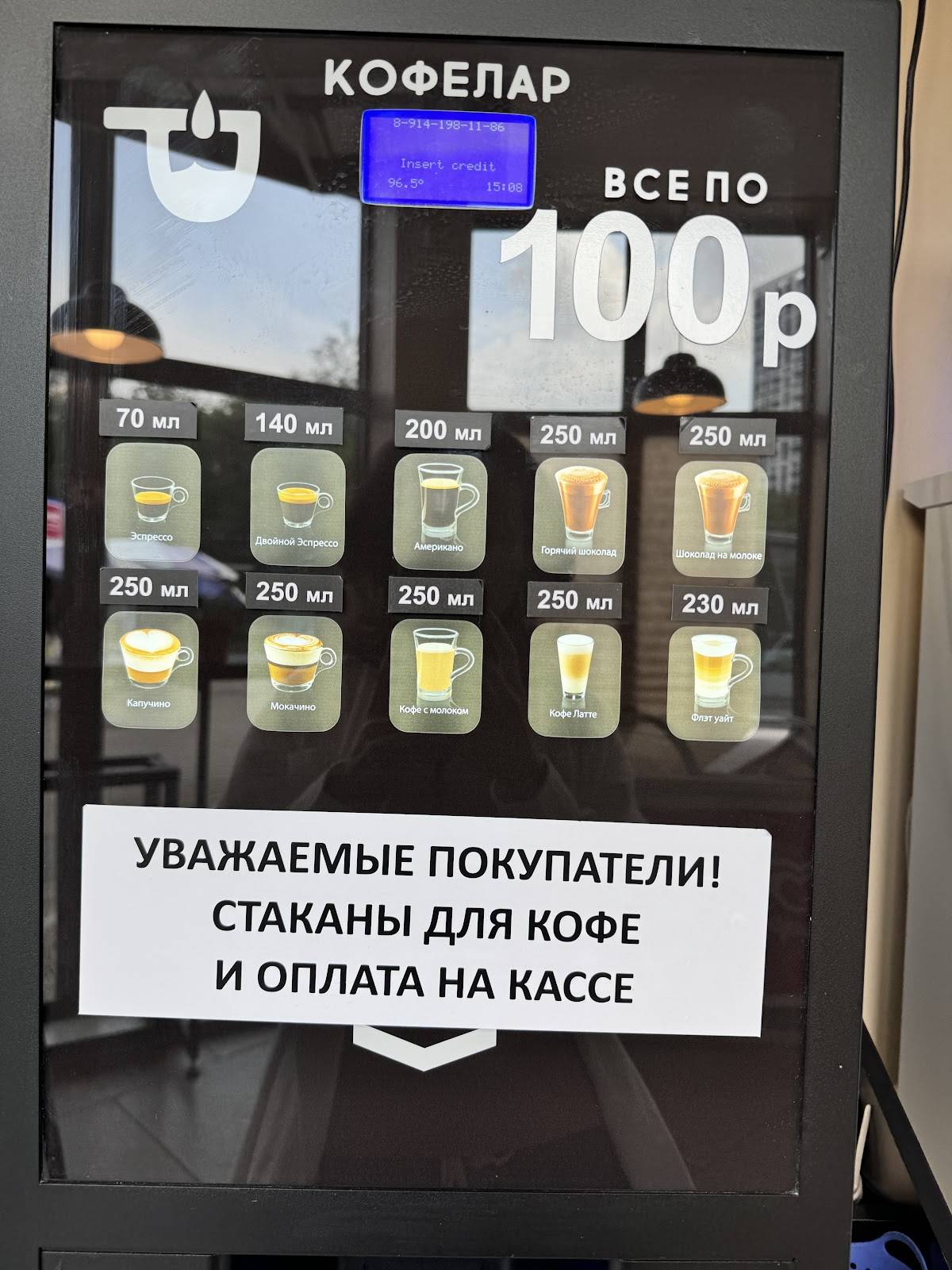 Хороший хлеб меню