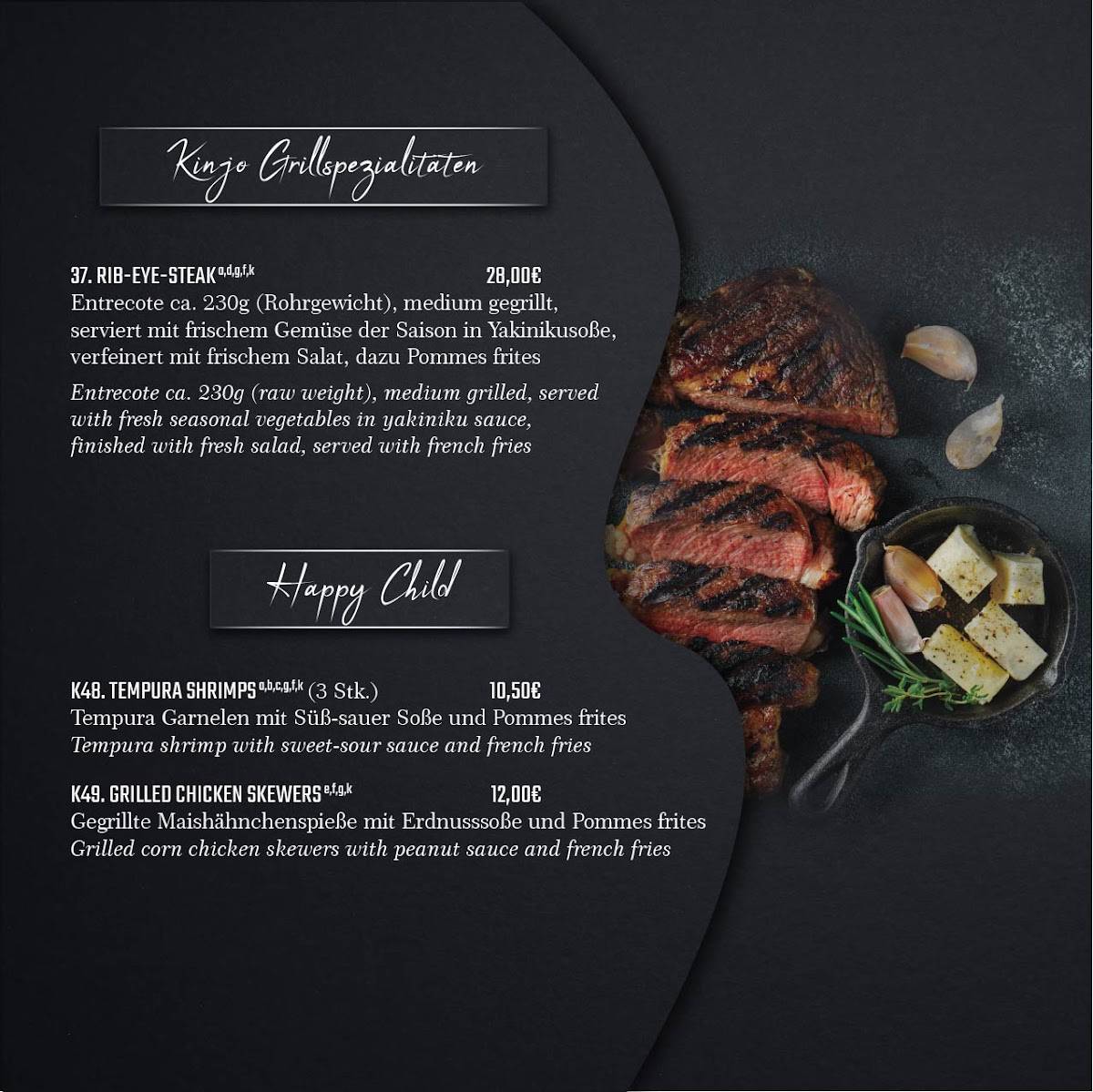 Kinjo Bad Rappenau меню