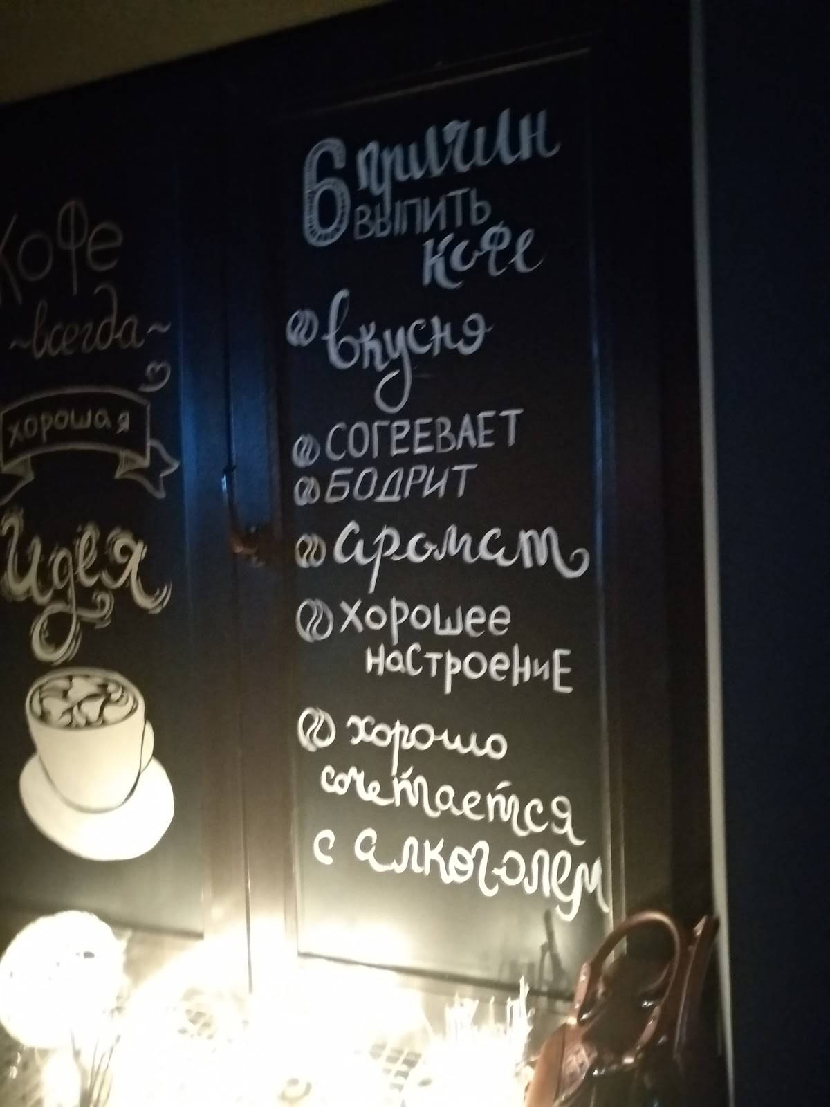Китайский лётчик Джао Да меню