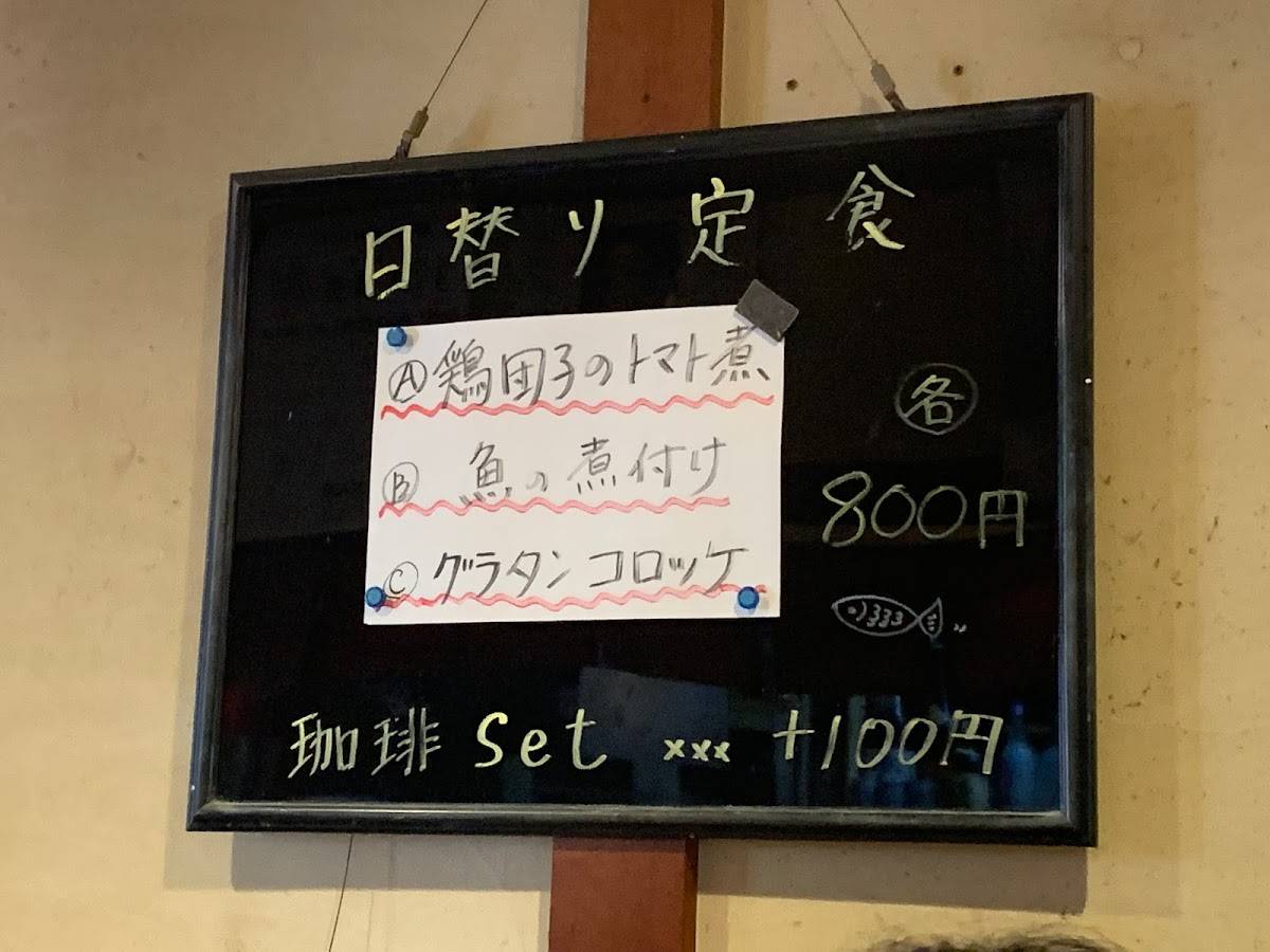 庵 меню