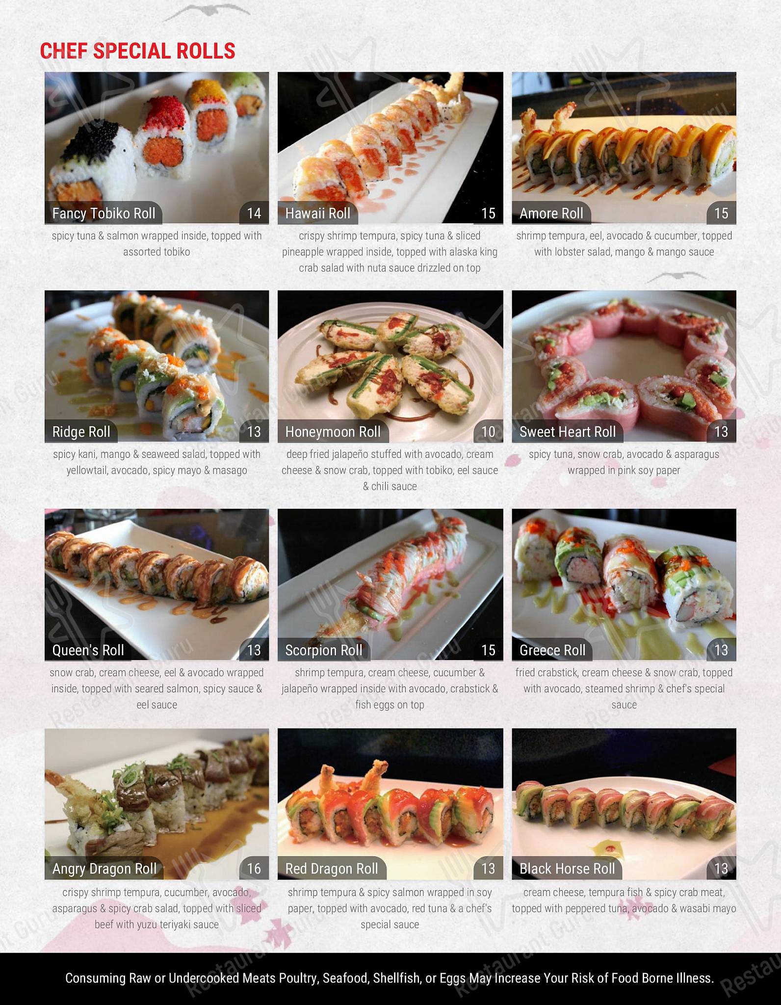 Коктейльная карта ресторана Kobe Japanese Steakhouse & Sushi Bar в Рочестере