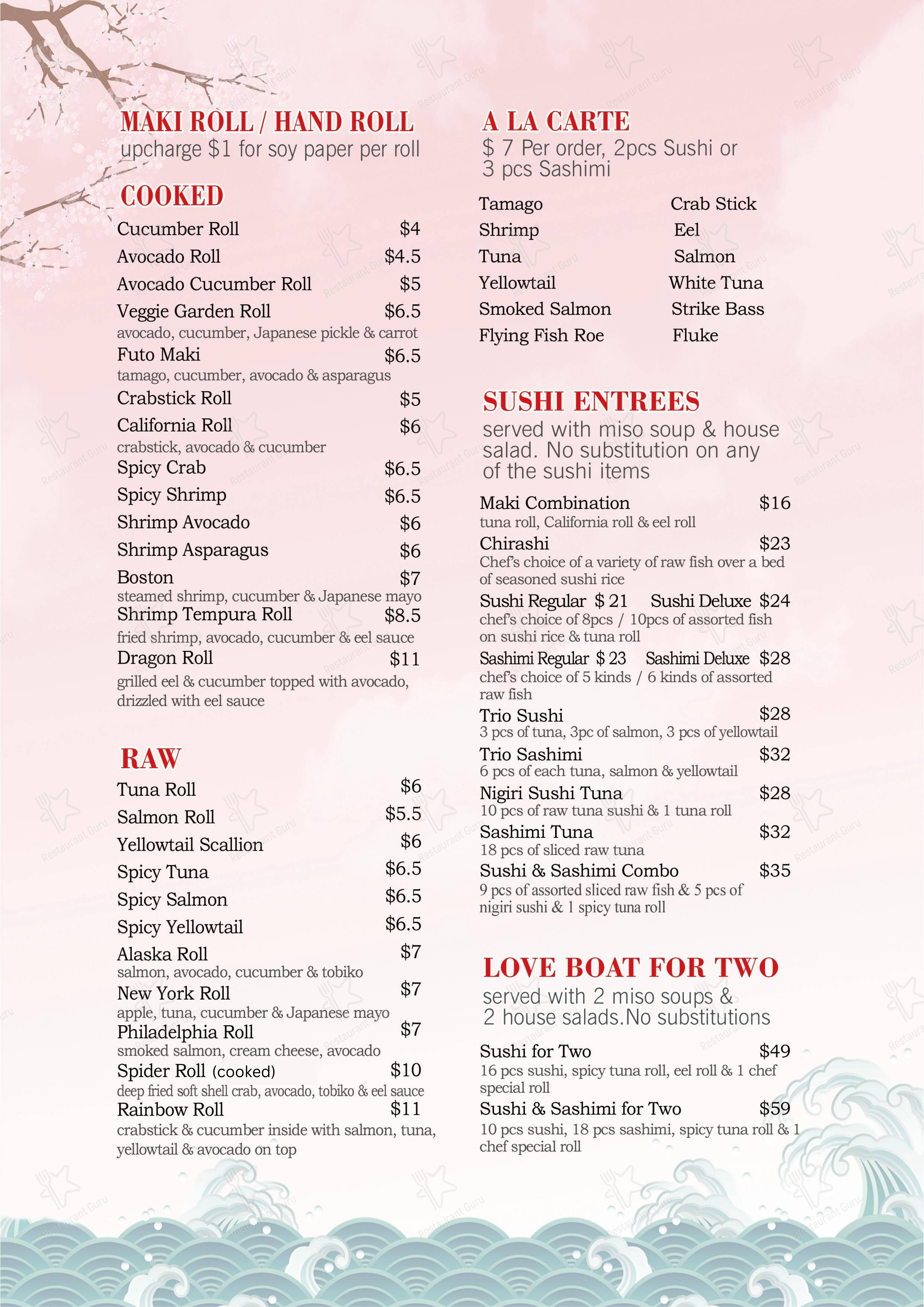 菜单 ресторана Kobe Japanese Steakhouse & Sushi Bar