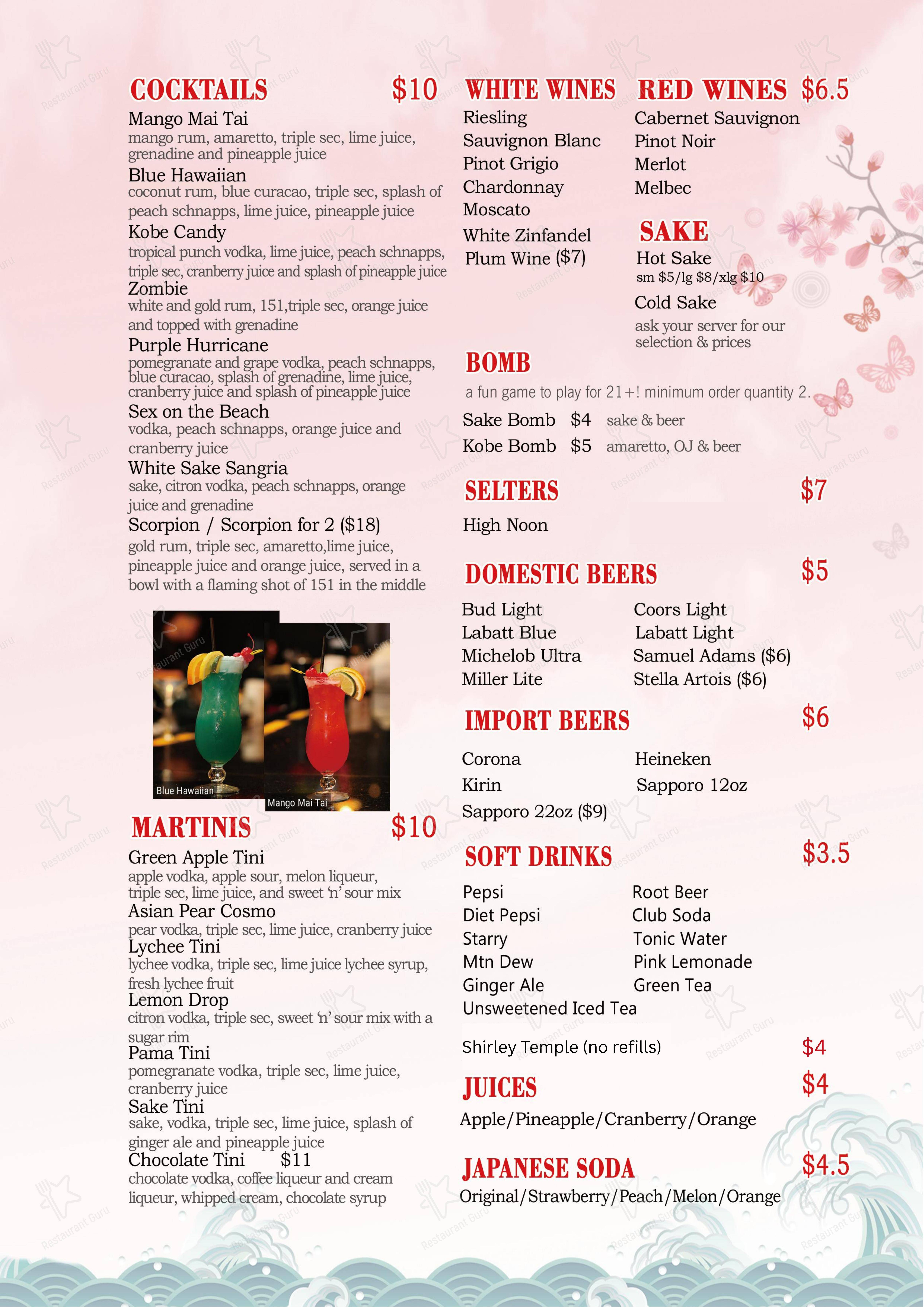 菜单 ресторана Kobe Japanese Steakhouse & Sushi Bar