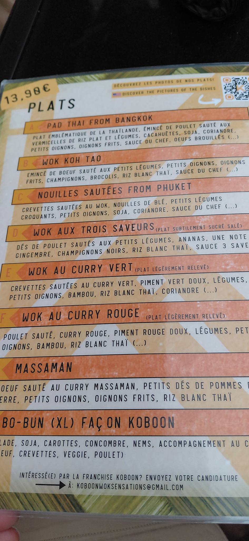 Koboon Rennes меню