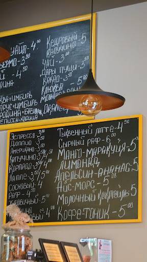 Cortado меню