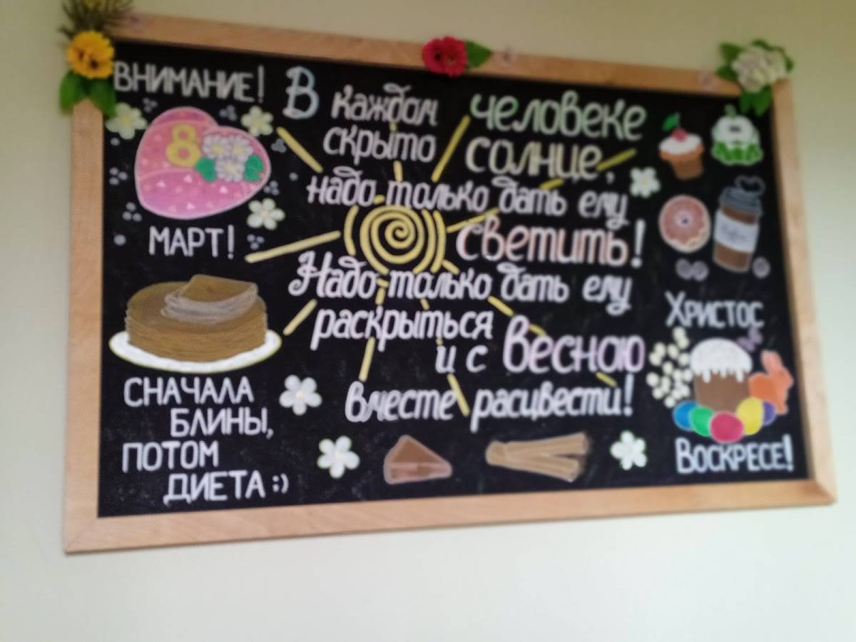 КоКос меню
