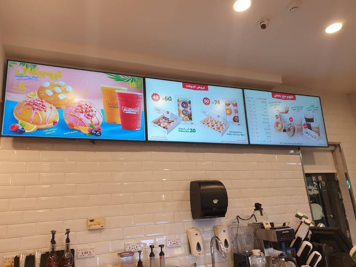 Krispy Kreme меню