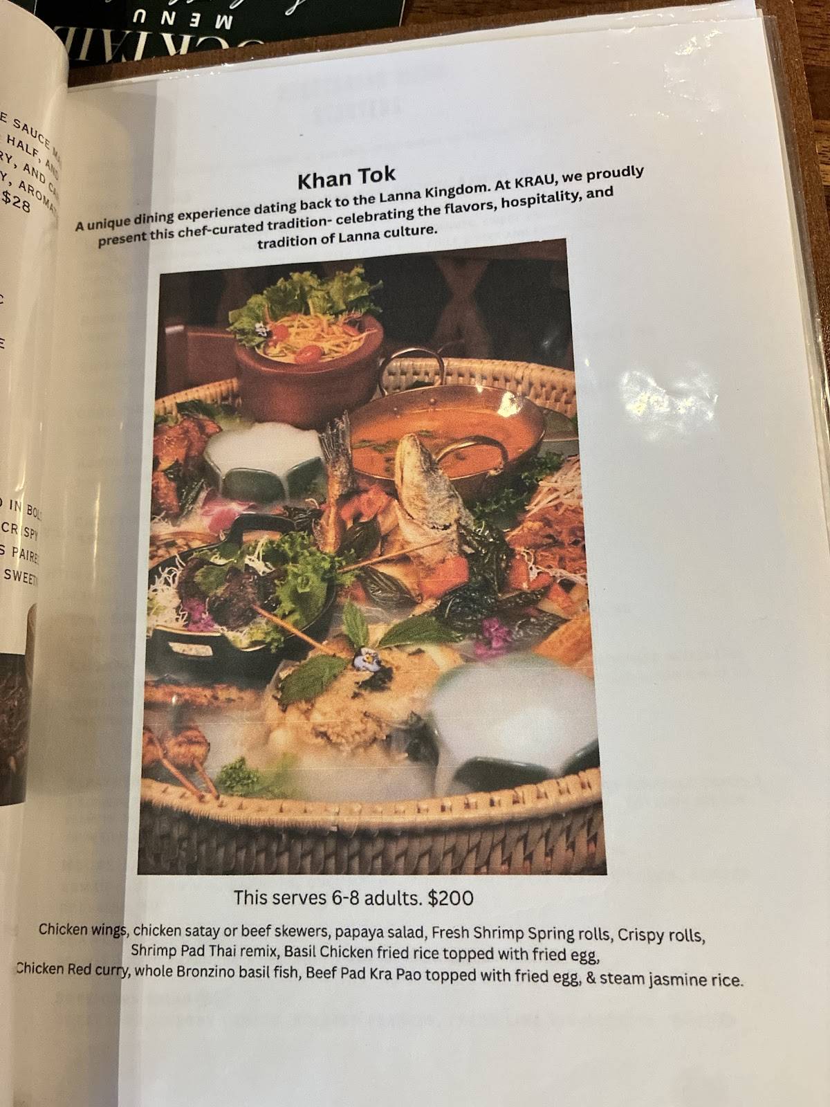 Krua меню