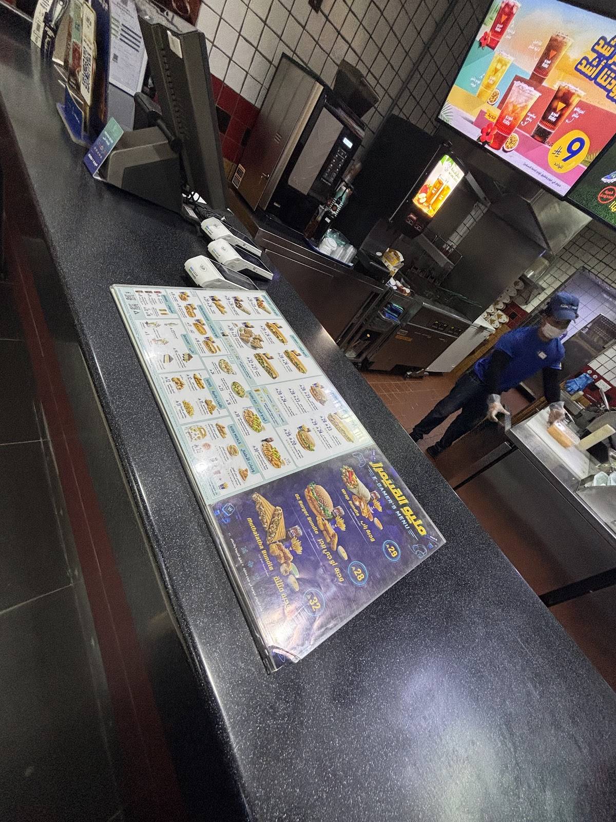 Kudu - Riyadh - Aldar Albidaa меню