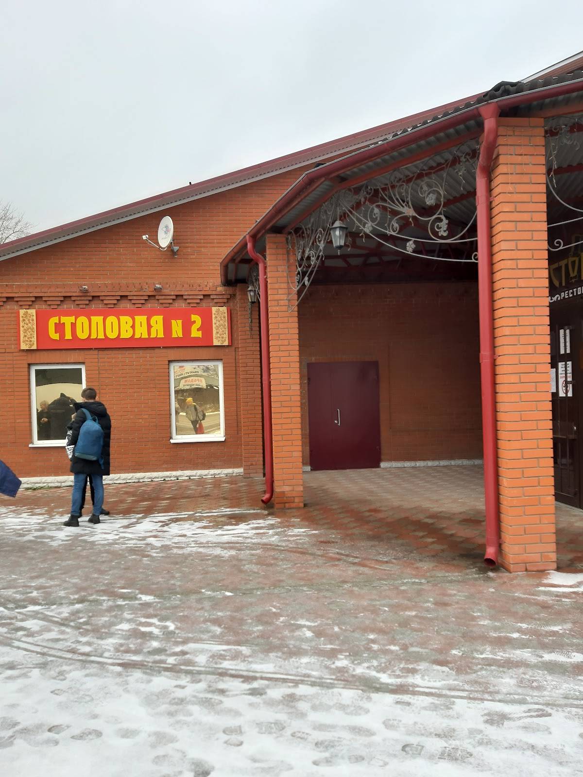 Аристократ меню
