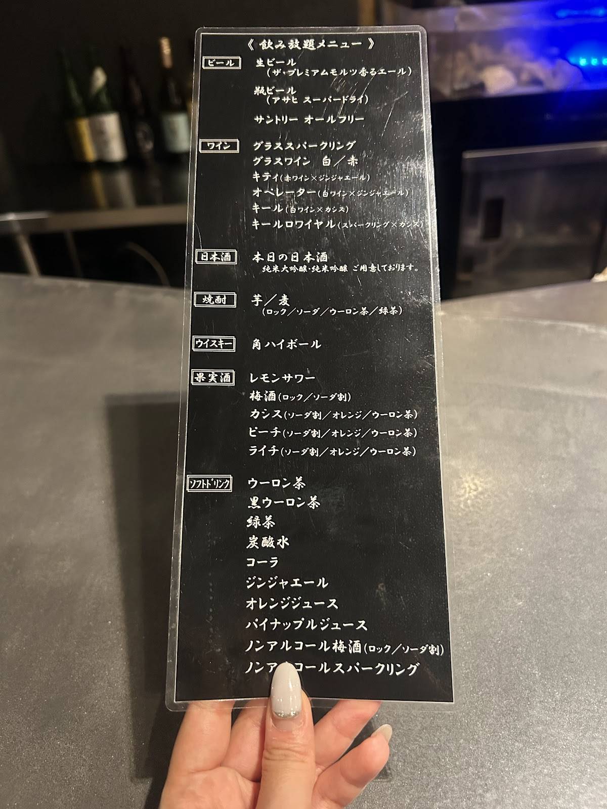 Kyoto Teppanyaki Grow меню